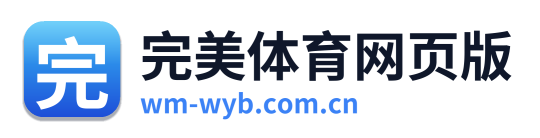 完美体育网页版 Logo